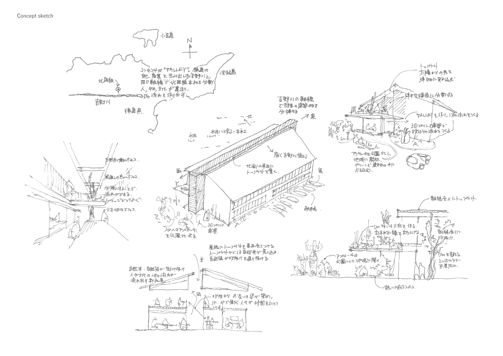 Renovation of KITAOKA GROUP headquarters / Japan, WATARU ARCHITECTS Inc. / Japan