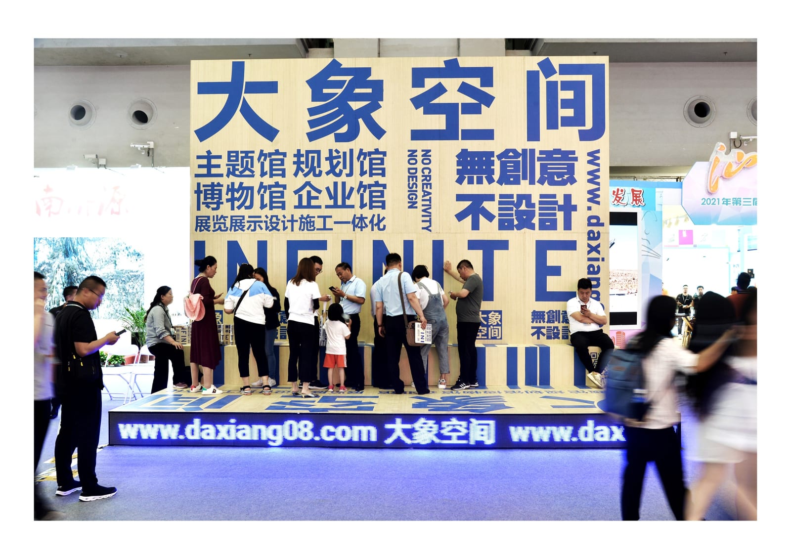 INFINITE Booth Design, Shenzhen Infinite Architectural Space Design Co., Ltd / Mainland China