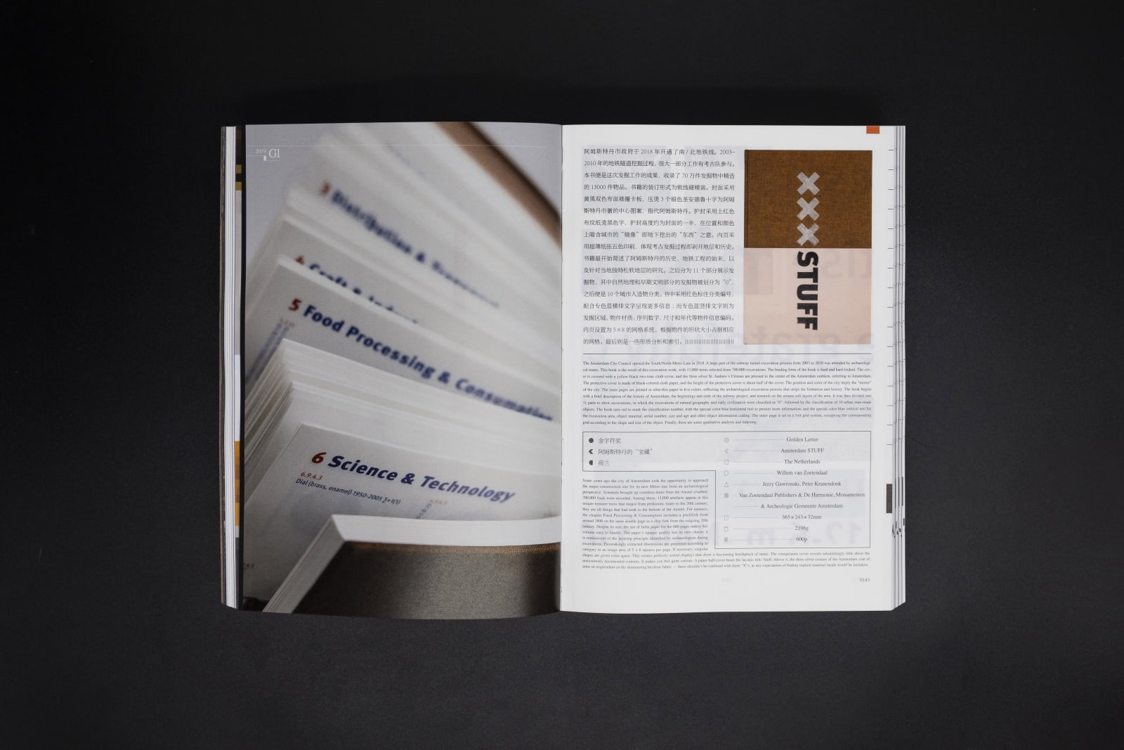The Choice of Leipzig, Nanjing Han Qing Tang Design / Mainland China