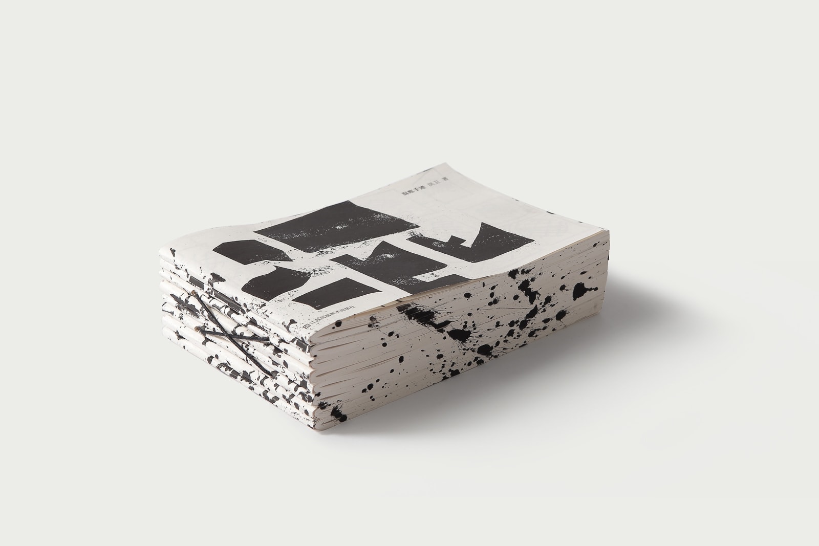 Hunhun's Notes, Day Day Up Design Consultancy / Mainland China