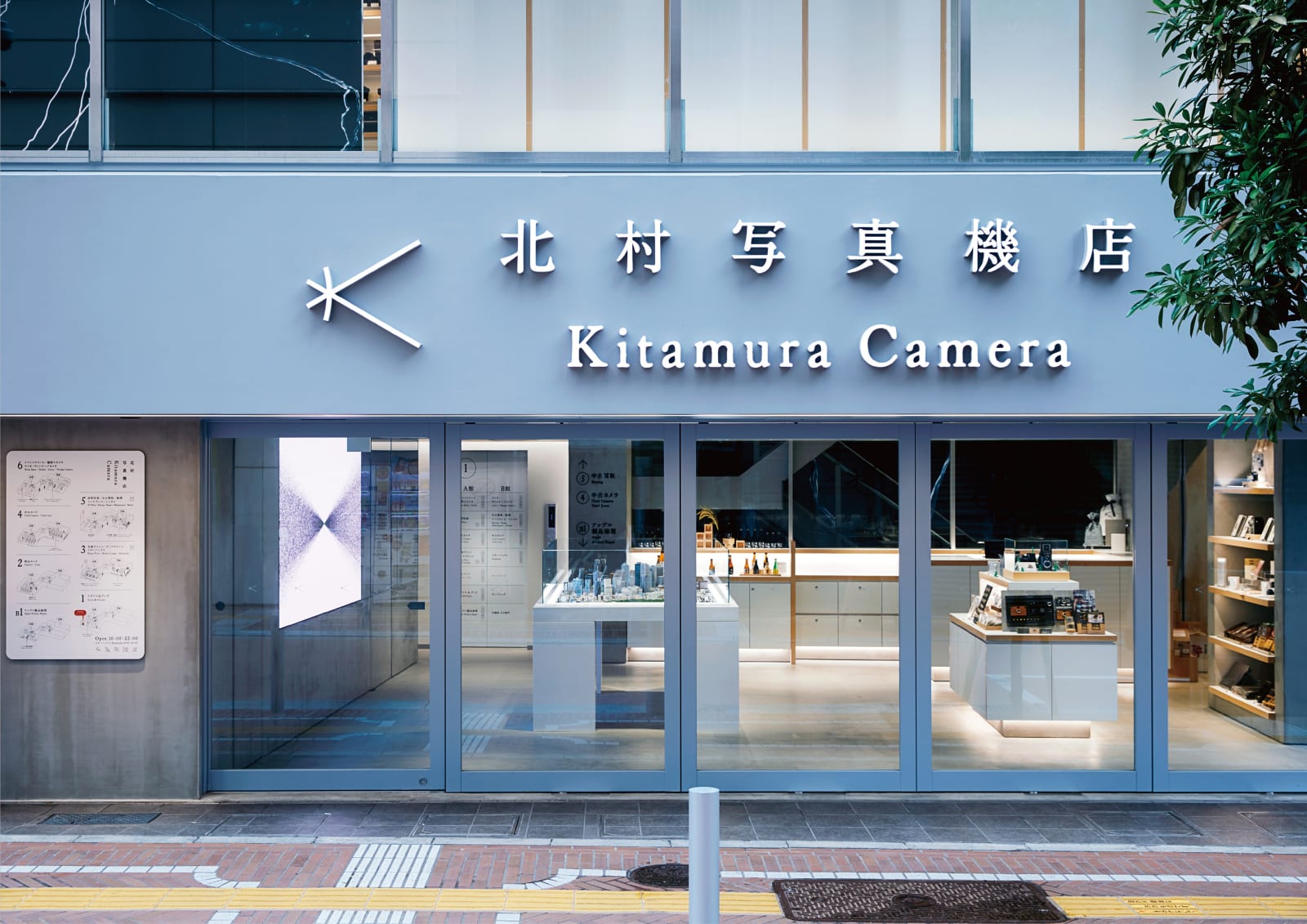 KITAMURA Camera, 6D-K co.,Ltd. / Japan