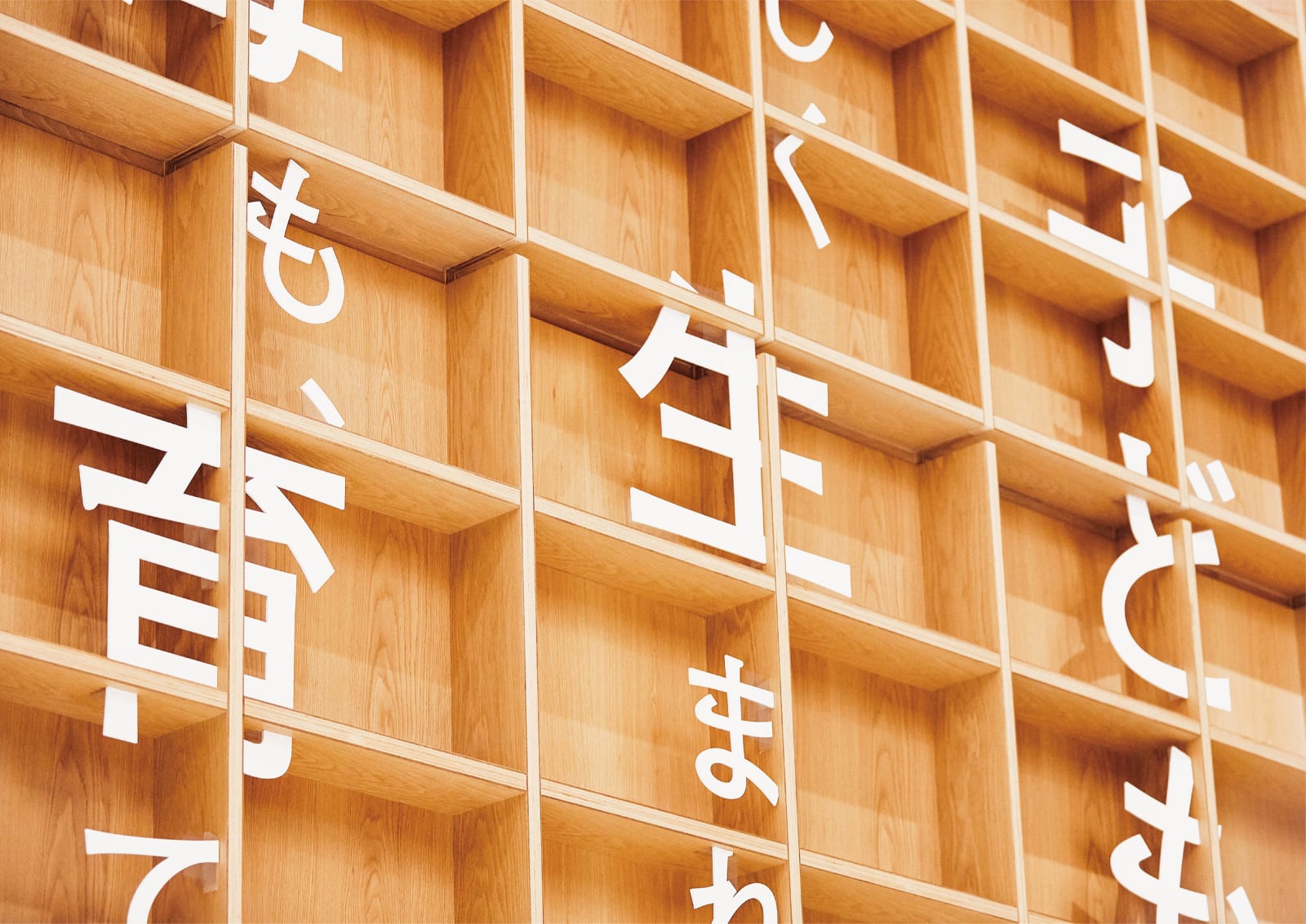 MIRURU - Nasushiobara-library -, 6D-K co.,Ltd. / Japan