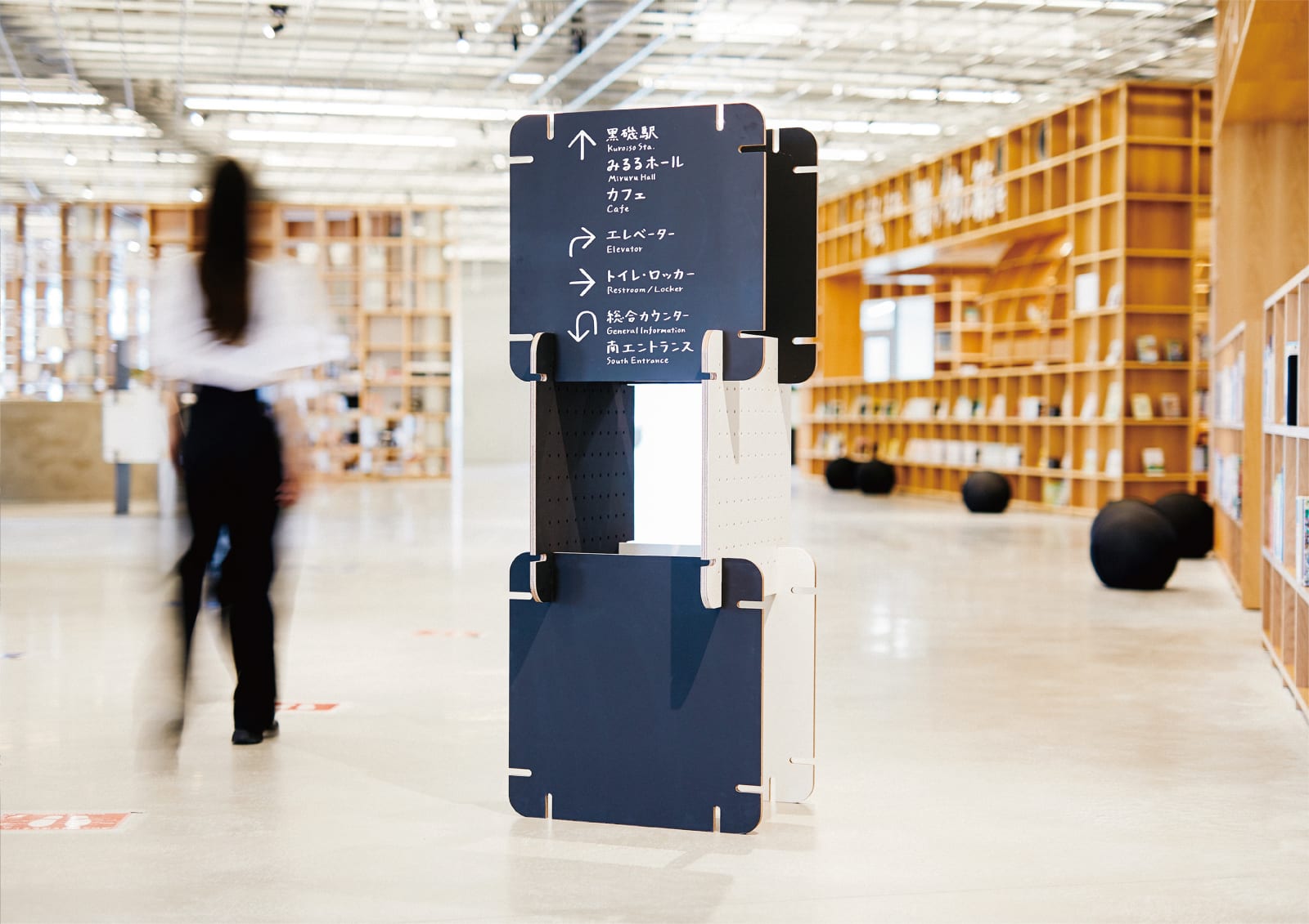 MIRURU - Nasushiobara-library -, 6D-K co.,Ltd. / Japan