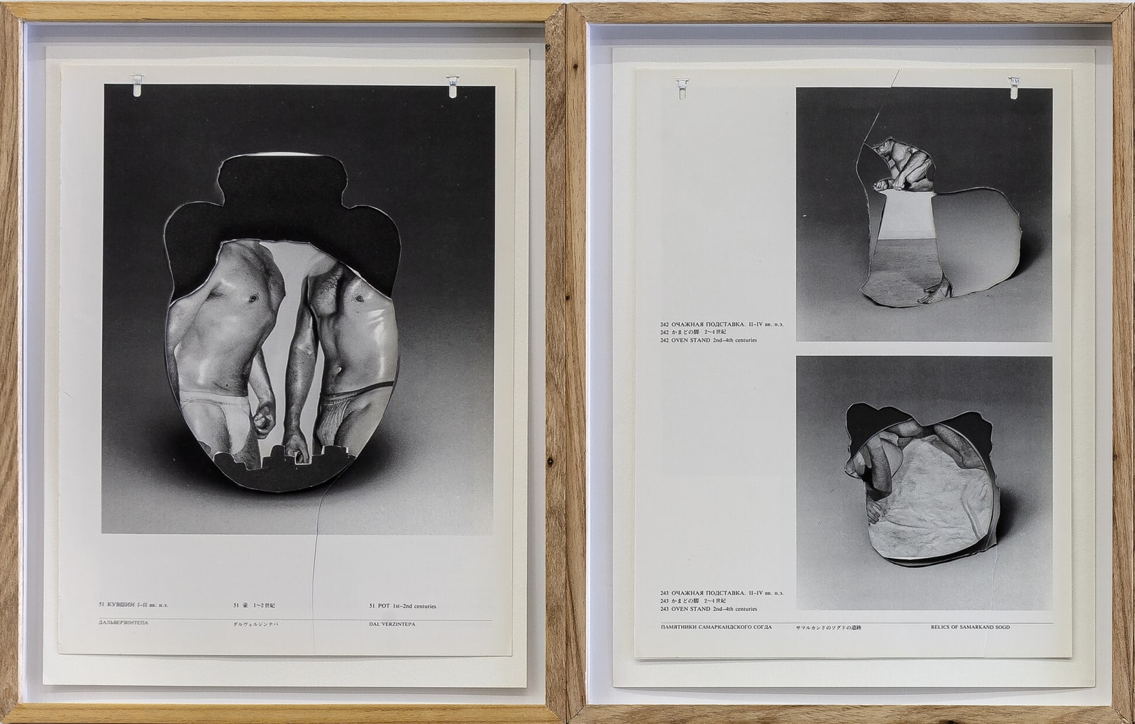 Nino Cais, Carving, 2020