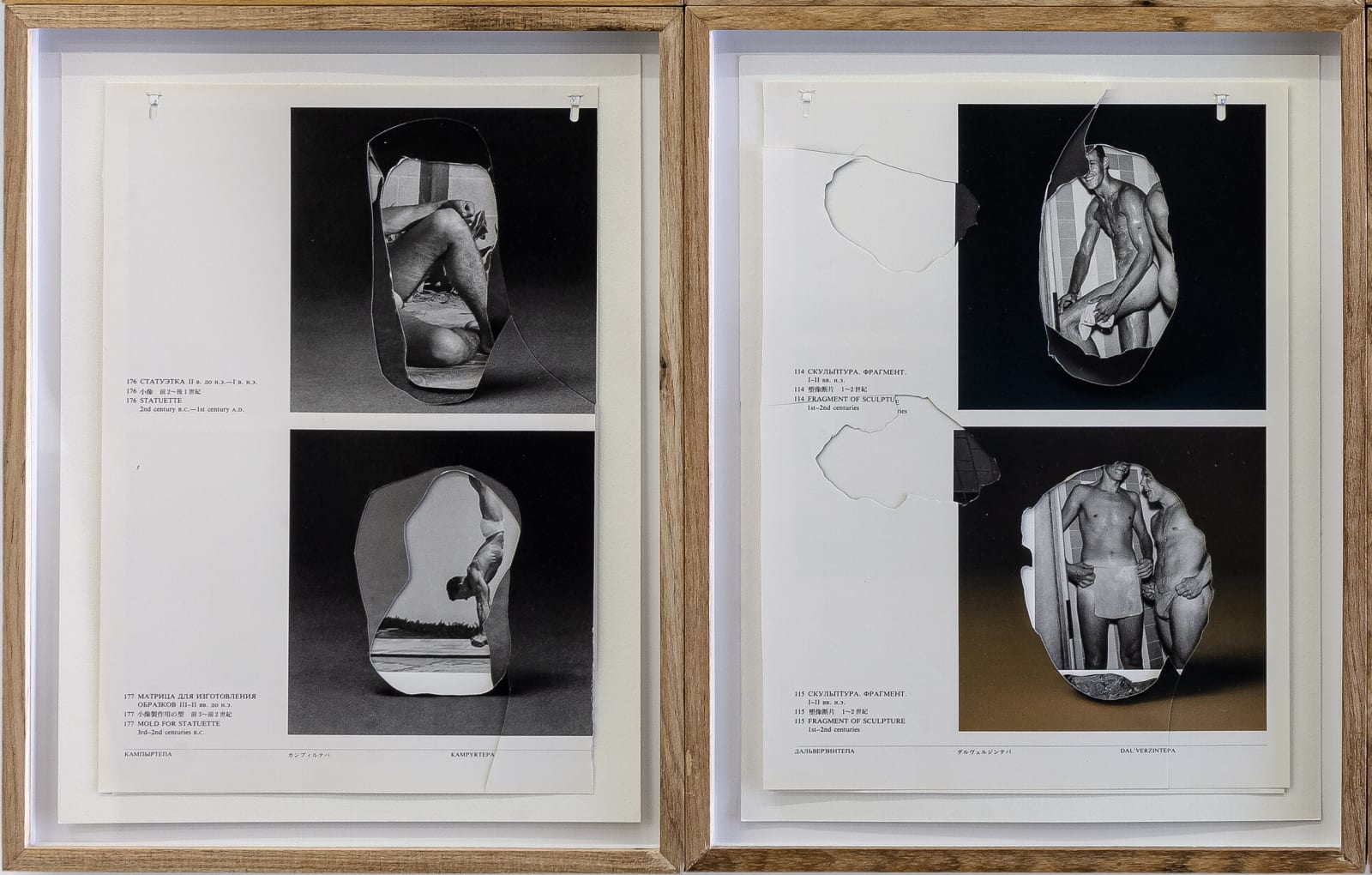 Nino Cais, Carving, 2020