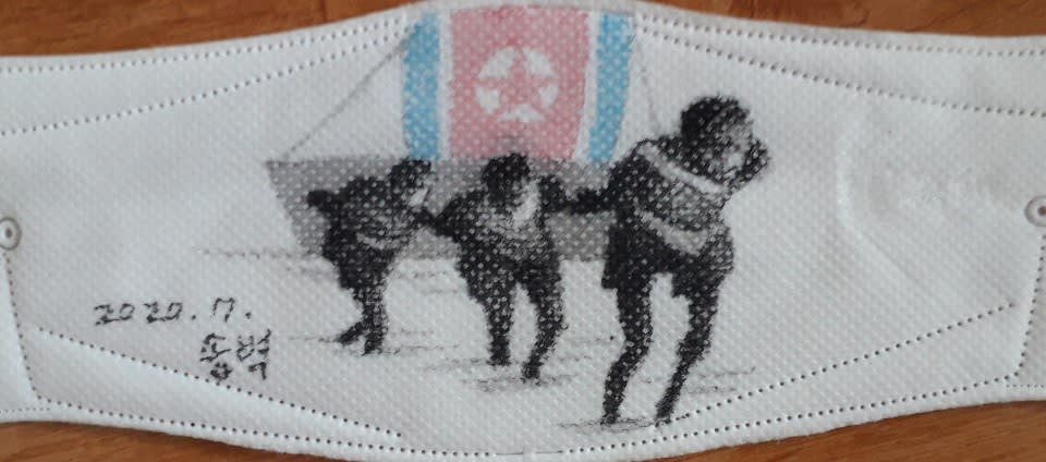 Byeok Song, Untitled, 2020