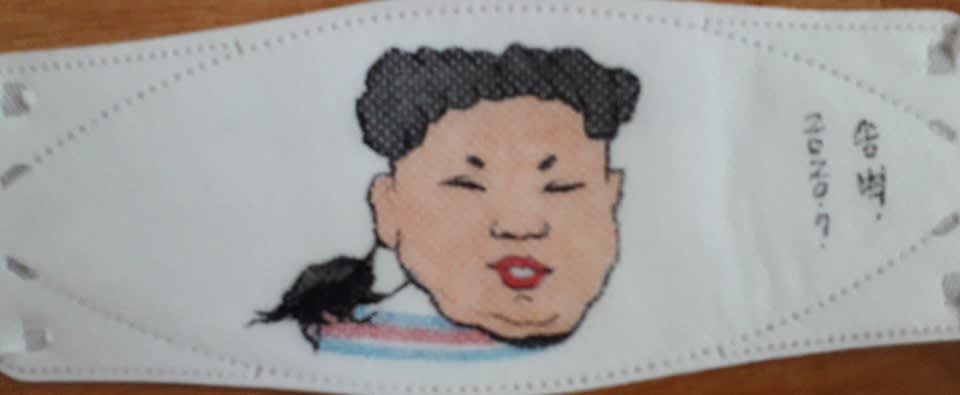 Byeok Song, Untitled, 2020