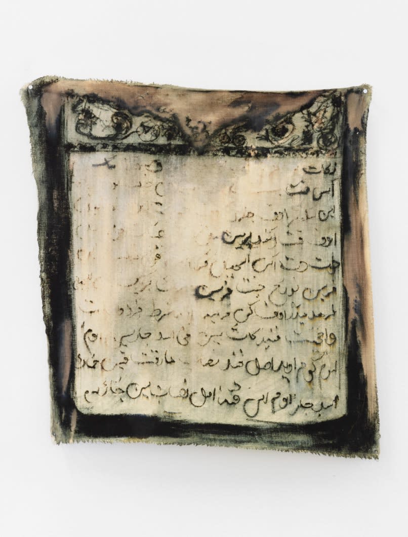 Kamyar Bineshtarigh, Untitled (Abubakr Effendi Kitab al-Zakat page 1), 2021