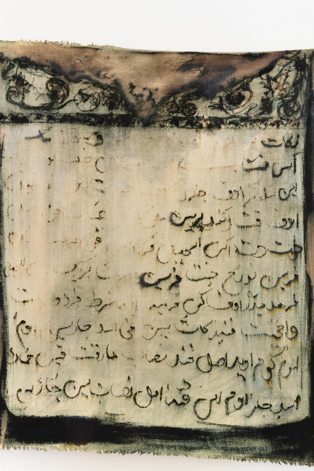 Kamyar Bineshtarigh, Untitled (Abubakr Effendi Kitab al-Zakat page 1), 2021