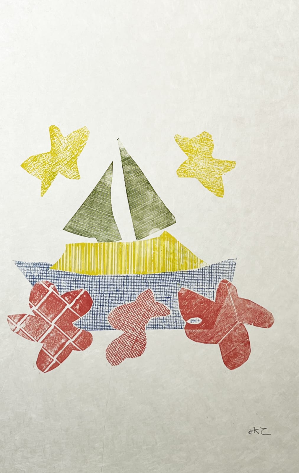 Kwok Kin Chan, Star Boat, 2025