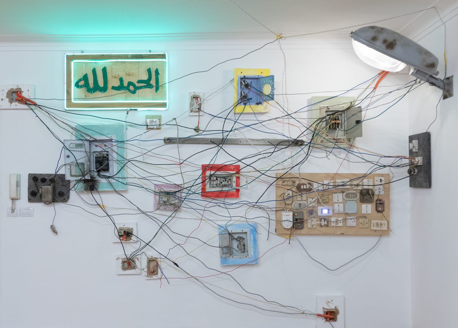 Bassem Yousri, Alhamdulillah, 2022