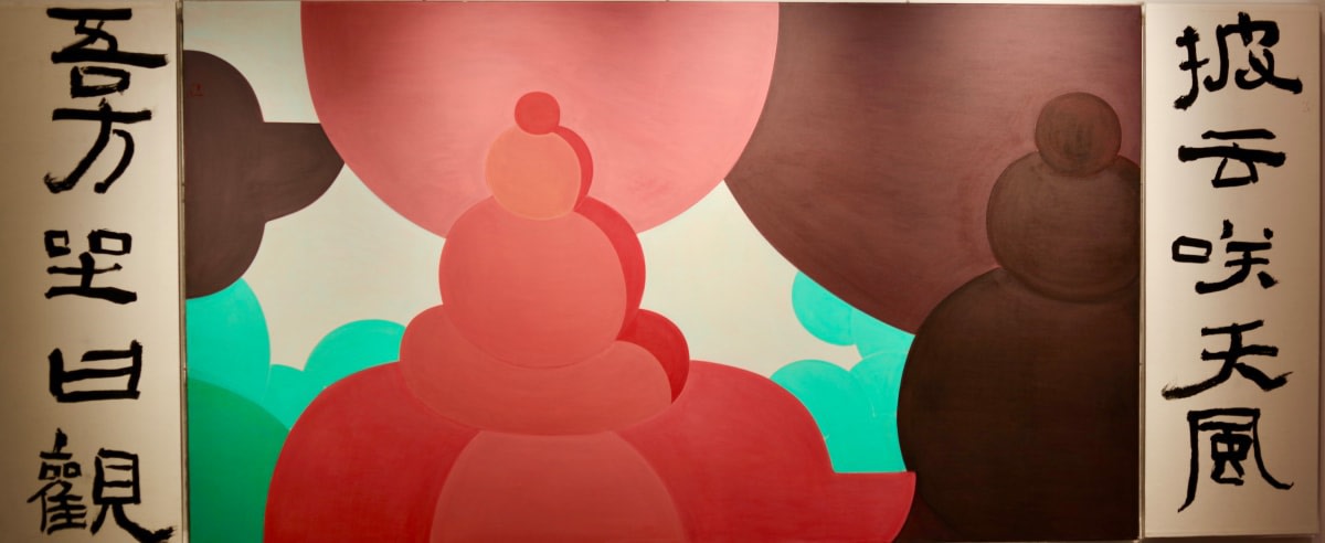 Wang Jianwei, Sitting on the Sun with Clouds, 2018