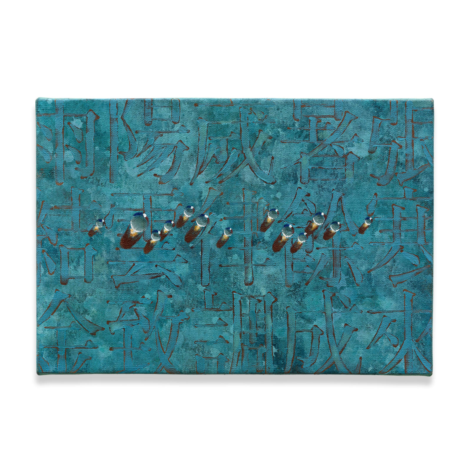 Kim Tschang-Yeul, Waterdrops, 2010