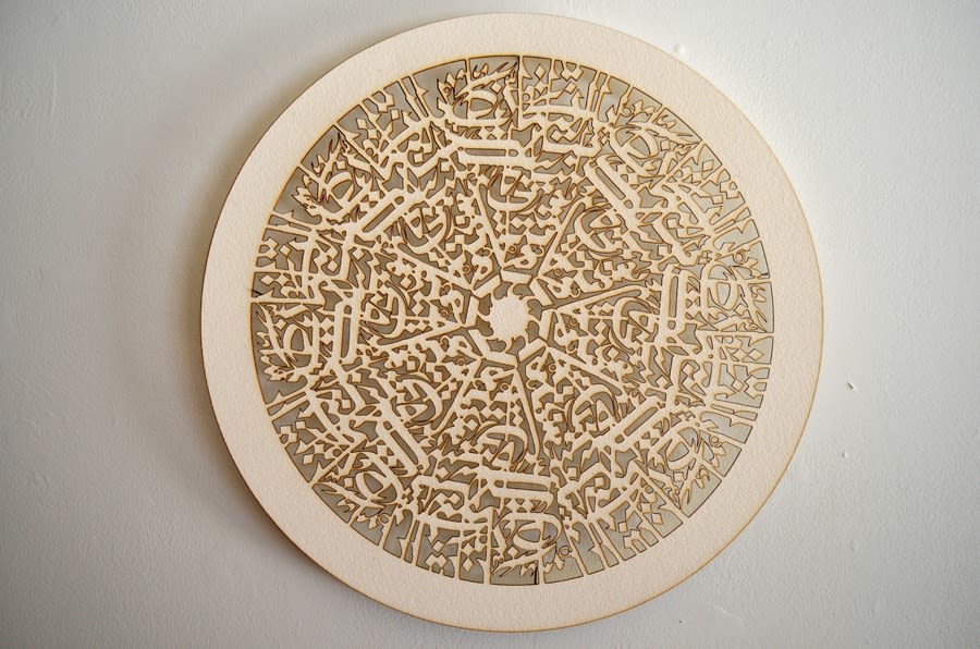 KHALIL CHISHTEE, SHIELD, 2018