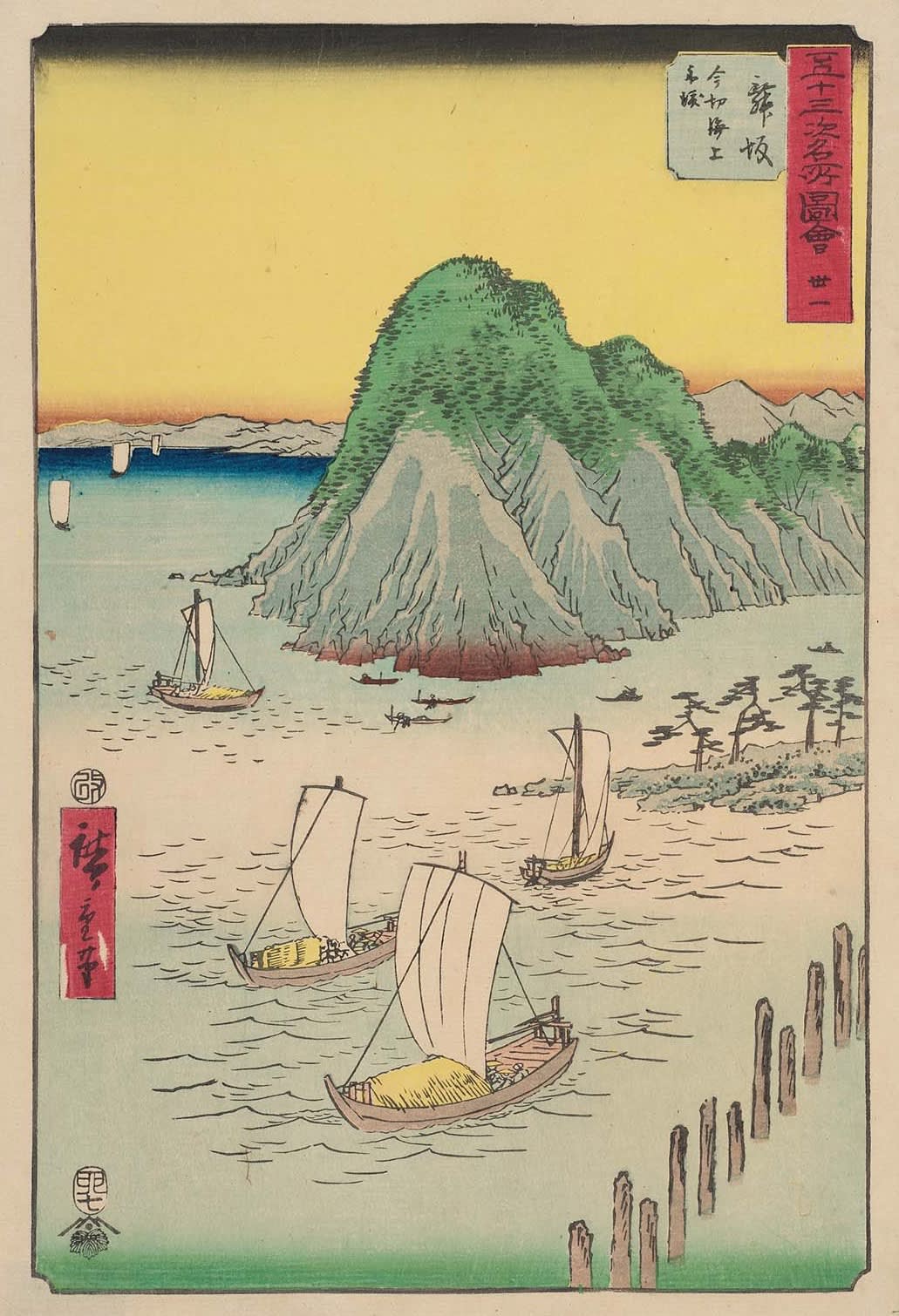 Utagawa Hiroshige, Maisaka, circa 1855