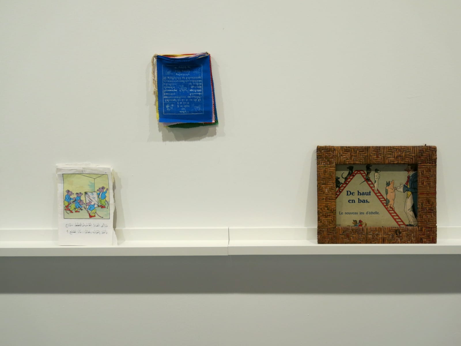 Ana Jotta, Footnotes, 2014