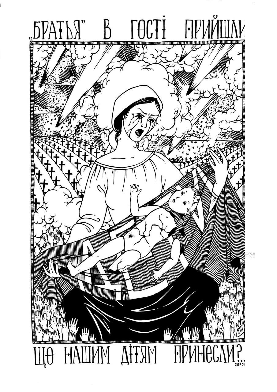 Simona Ton, 'Brothers' came to visit us, what they brought for our children?, 2022