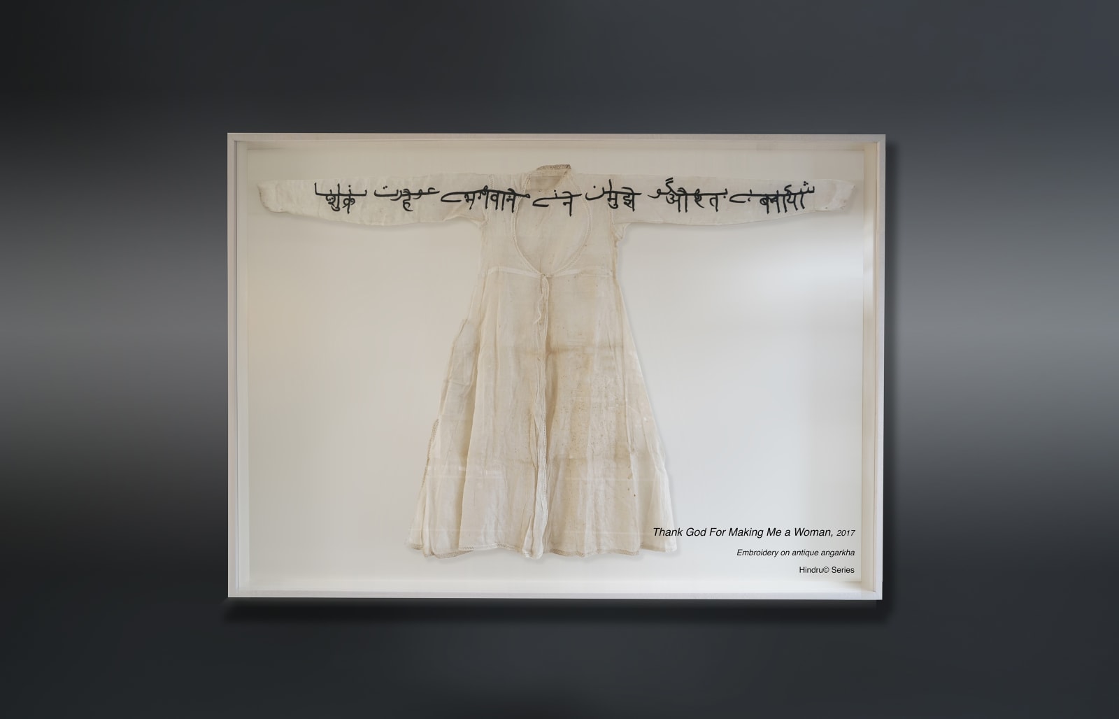 Ghiora Aharoni, Thank God For Making Me a Woman I, 2019