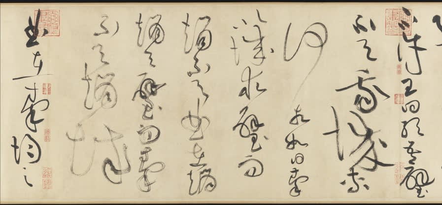 Huang Tingjian's calligraphy works, hand writing chinese
