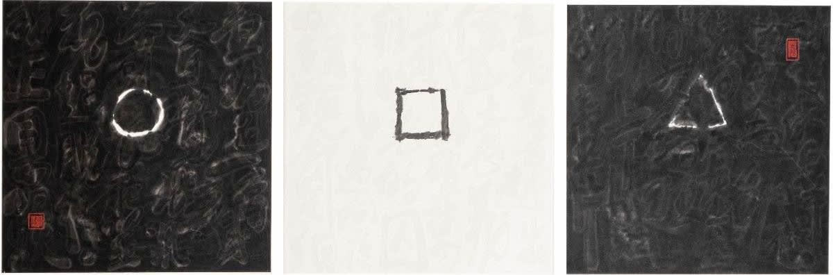 A triptych alternating black and white, you can see that there is an underlying calligraphy written on the surface
