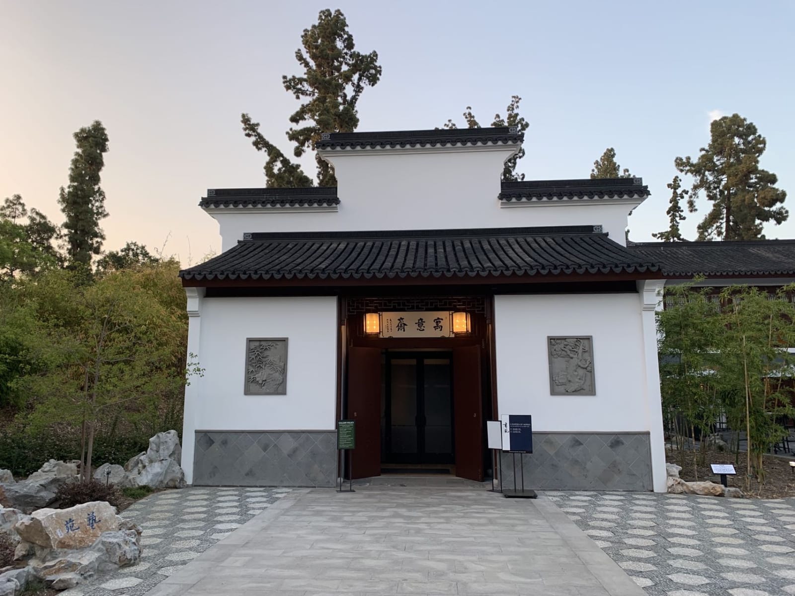 front view of THE HUNTINGTON LIBRARY
