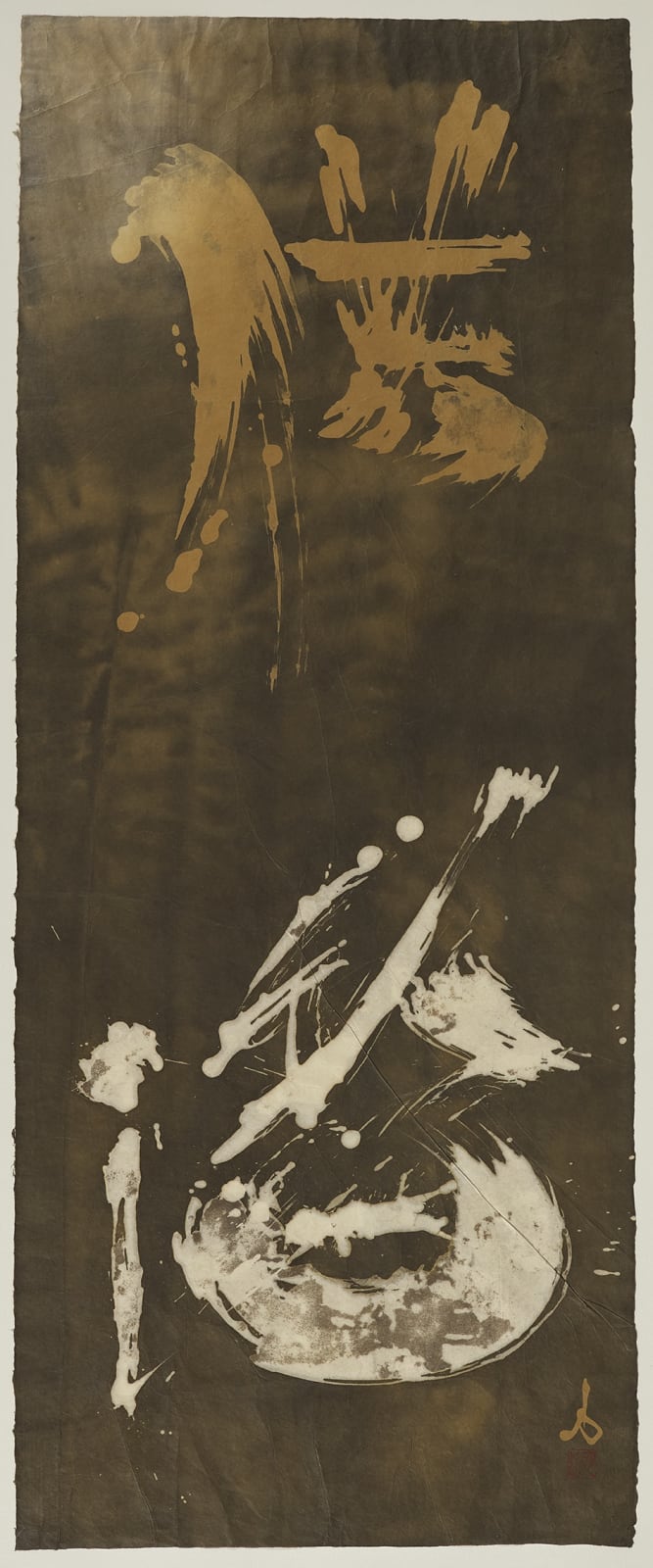 Akeji, Untitled