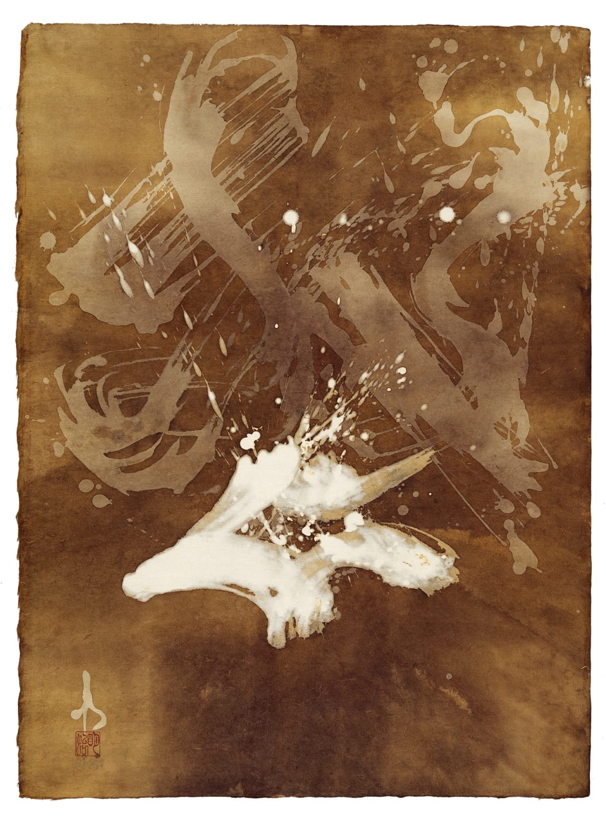 Akeji, Untitled
