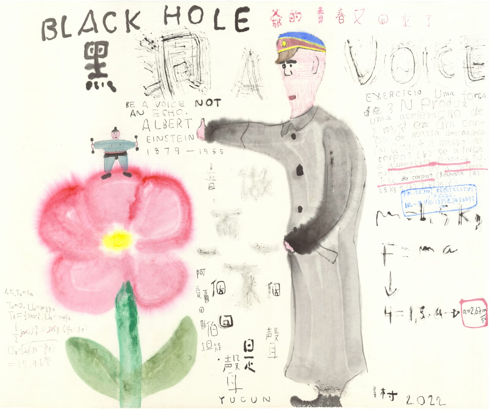 Yu Cun 虞村, Black Hole, 2022