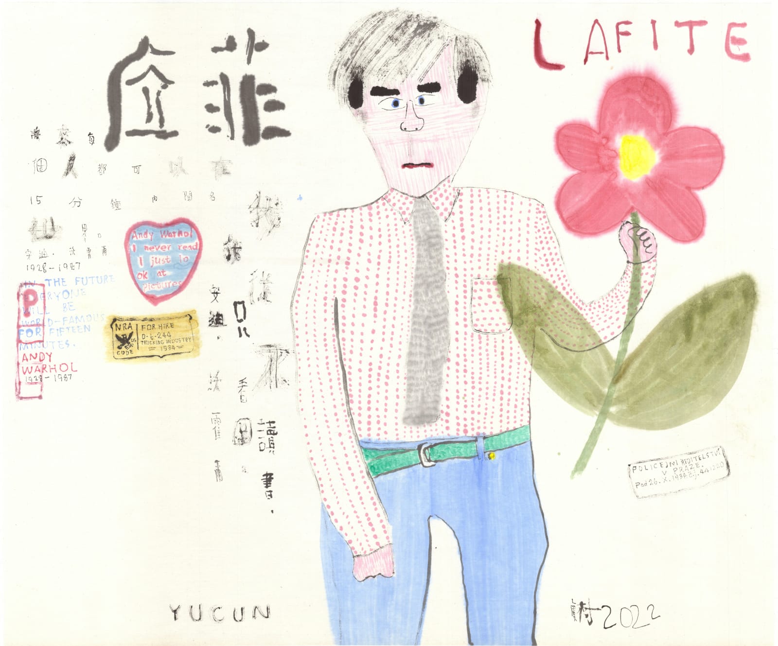 Yu Cun 虞村, Andy Warhol, 2022