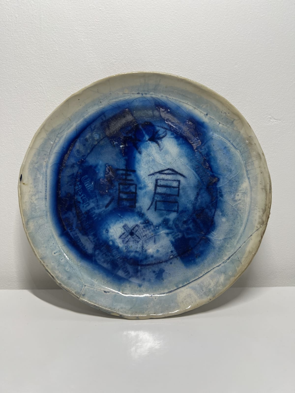 Kevin Cheung, Clearance - Cing Cong