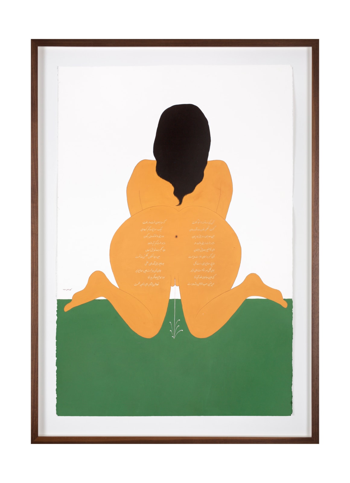 Kubra Khademi, Two Page Book II, 2023