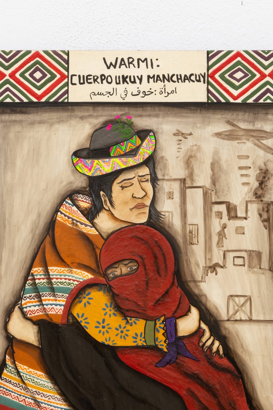 Violeta Quispe, Warmi: Cuerpo Ukuy Manchakuy, 2021
