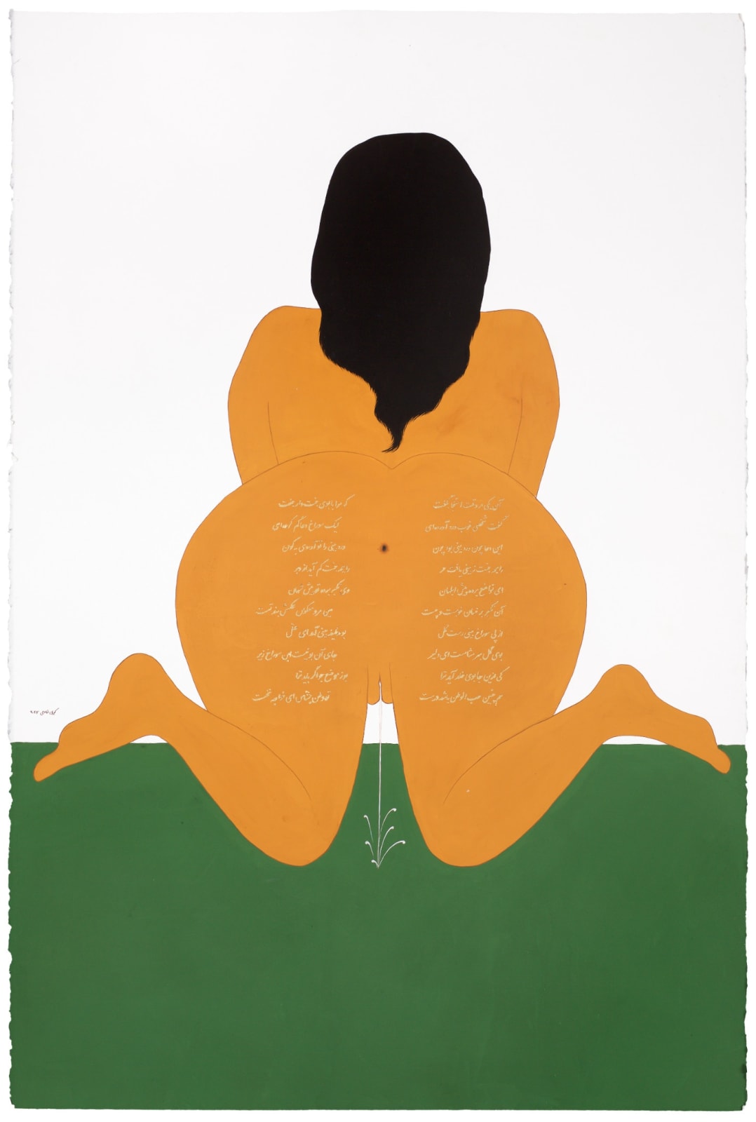 Kubra Khademi, Two Page Book II, 2023