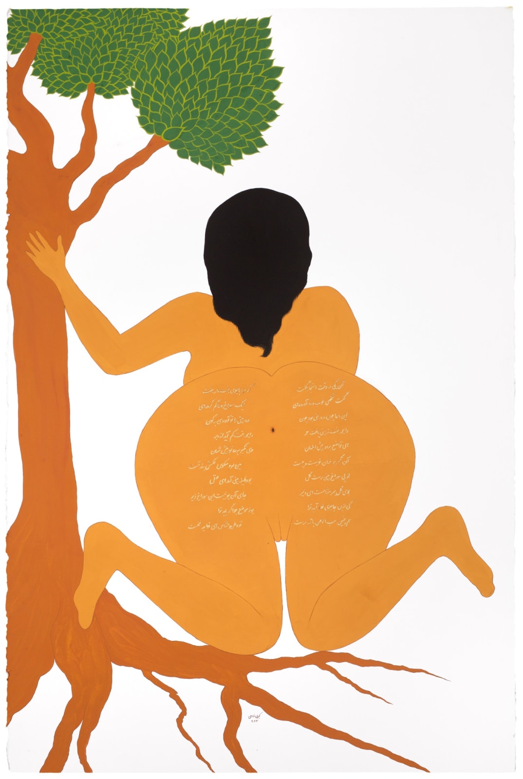 Kubra Khademi, Two Page Book III, 2023