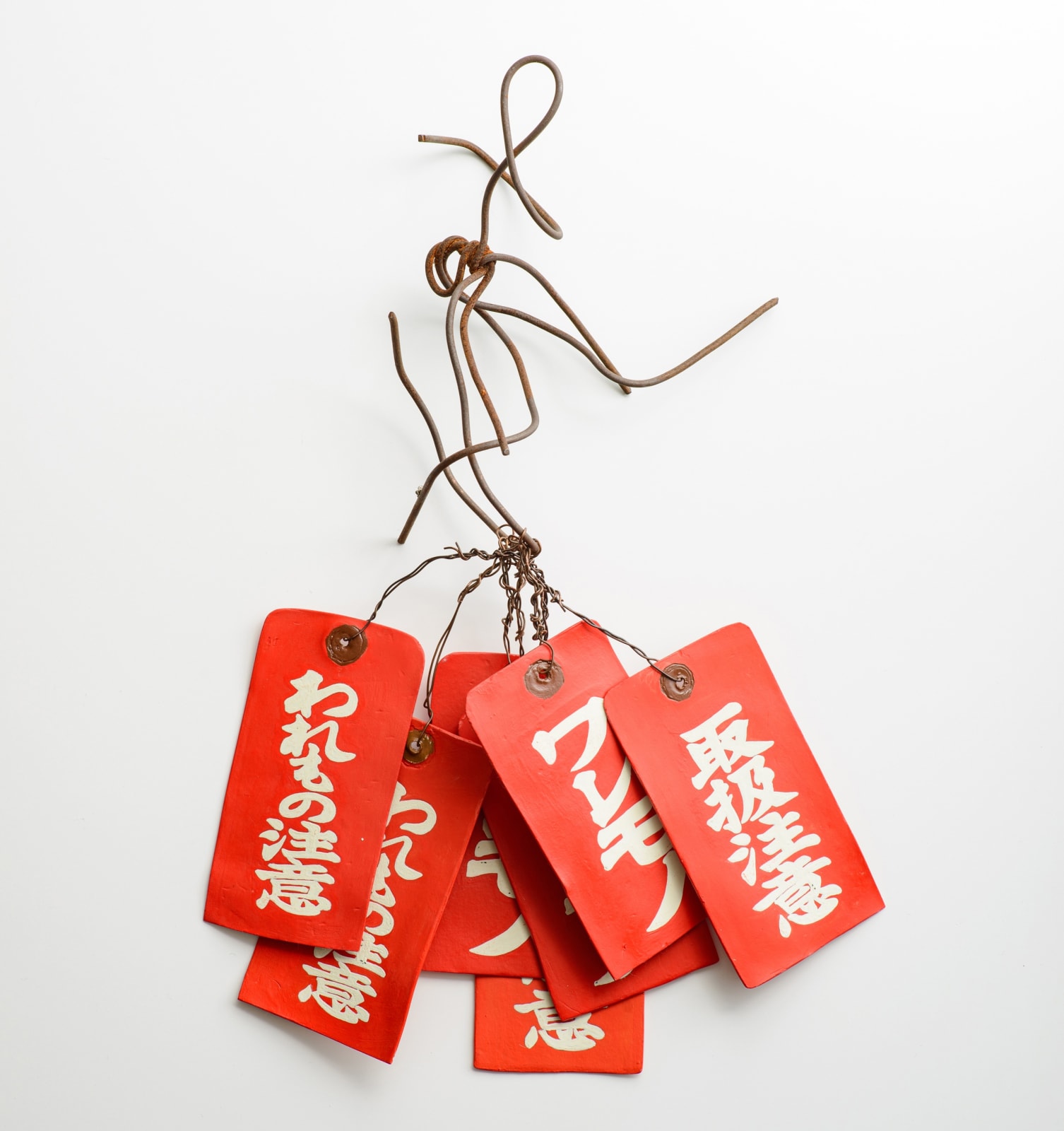 三島 喜美代, Work 21-Tag A, 2021