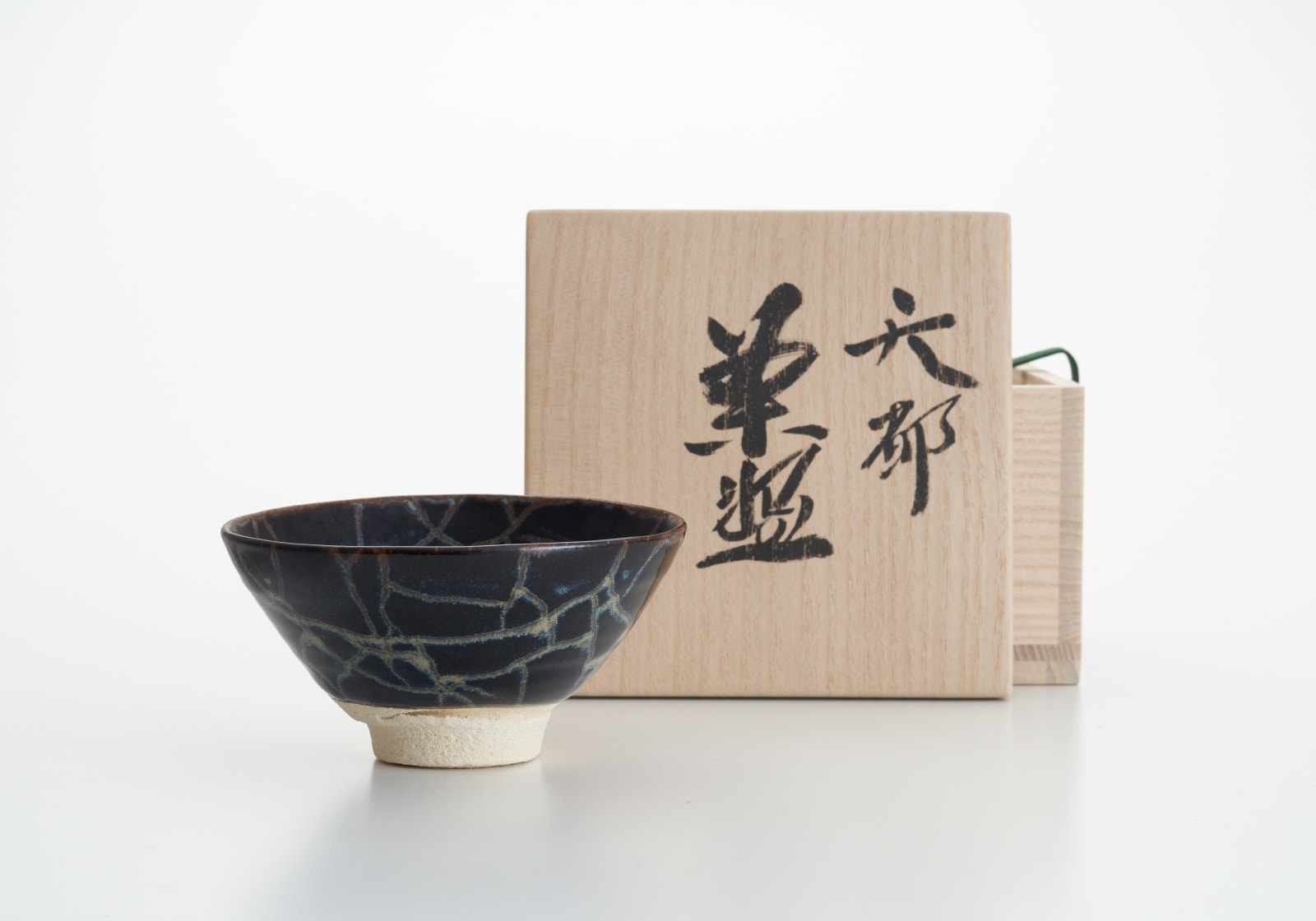 木村 盛康, 天目天都, 2017