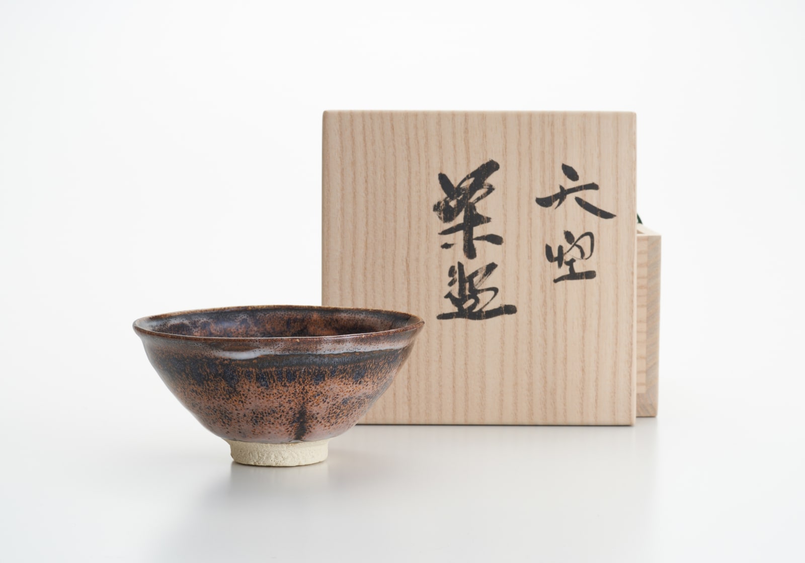 木村 盛康, 天目天空茶盌/ Tenmoku Tenku Tea Bowl, 2019