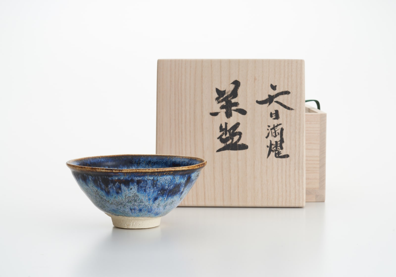 木村 盛康, 天目満燿茶盌/ Tenmoku Manyo Tea Bowl, 2019