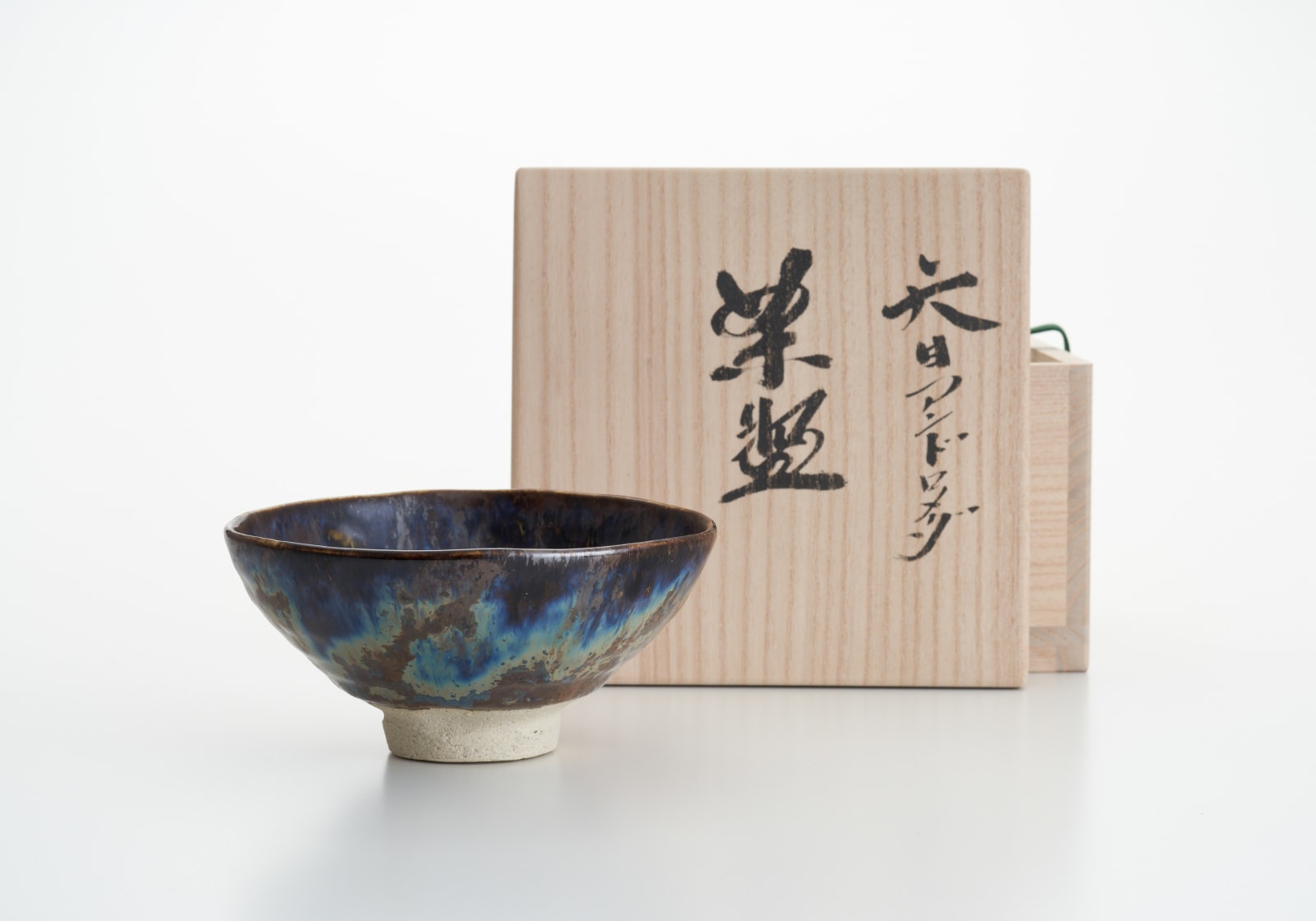 木村 盛康, 天目アンドロメダ茶盌/ Tenmoku Andromeda Tea Bowl, 2022