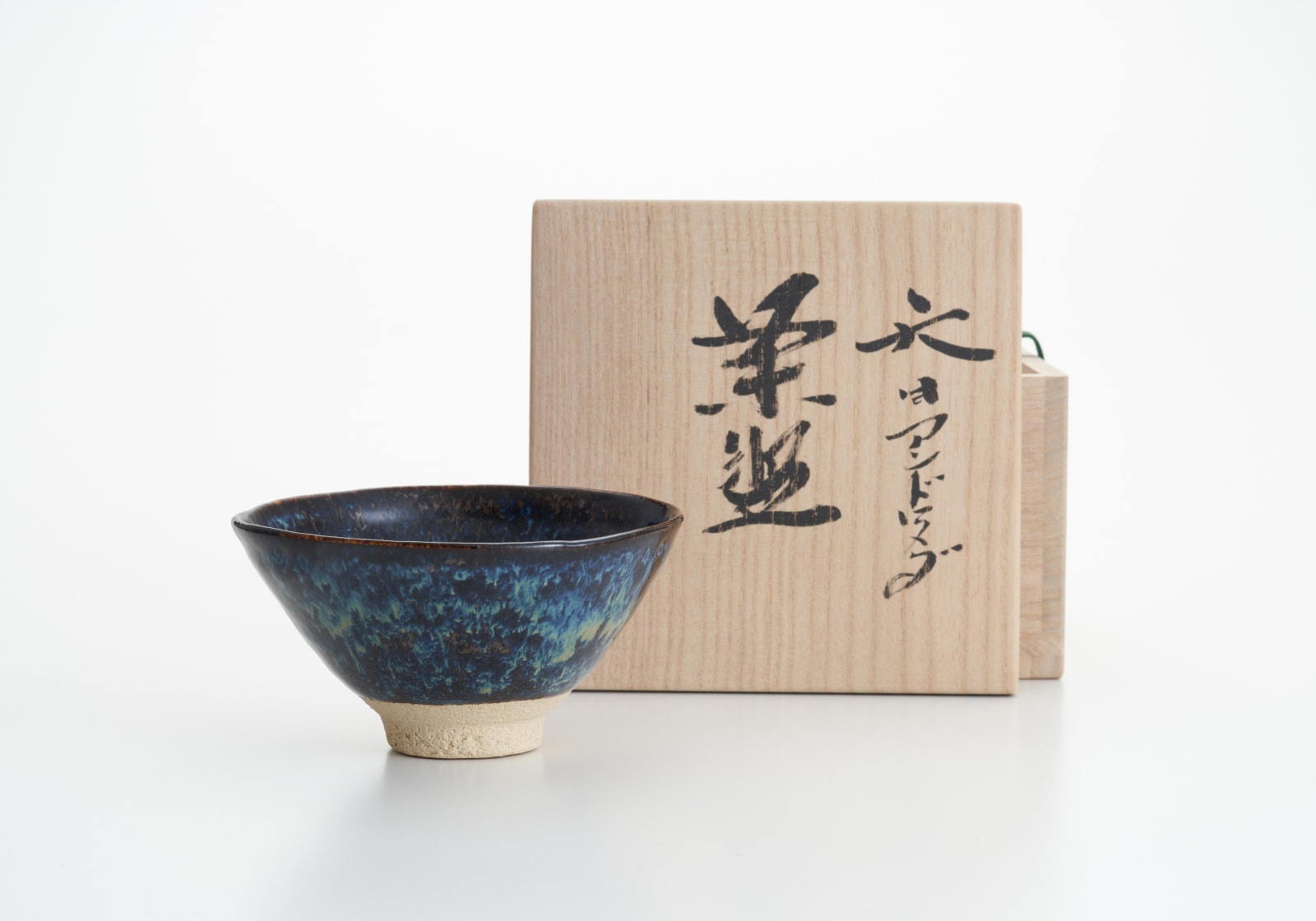 木村 盛康, 天目宙茶盌/ Tenmoku Sora Tea Bowl, 2022
