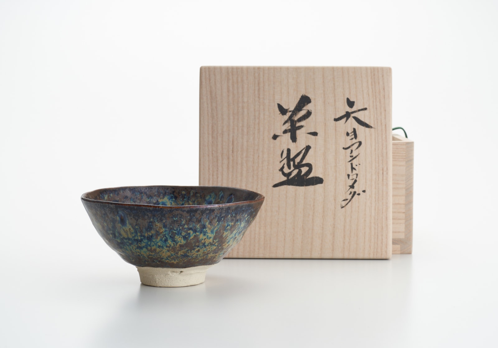 木村 盛康, 天目アンドロメダ茶盌/ Tenmoku Andromeda Tea Bowl, 2019