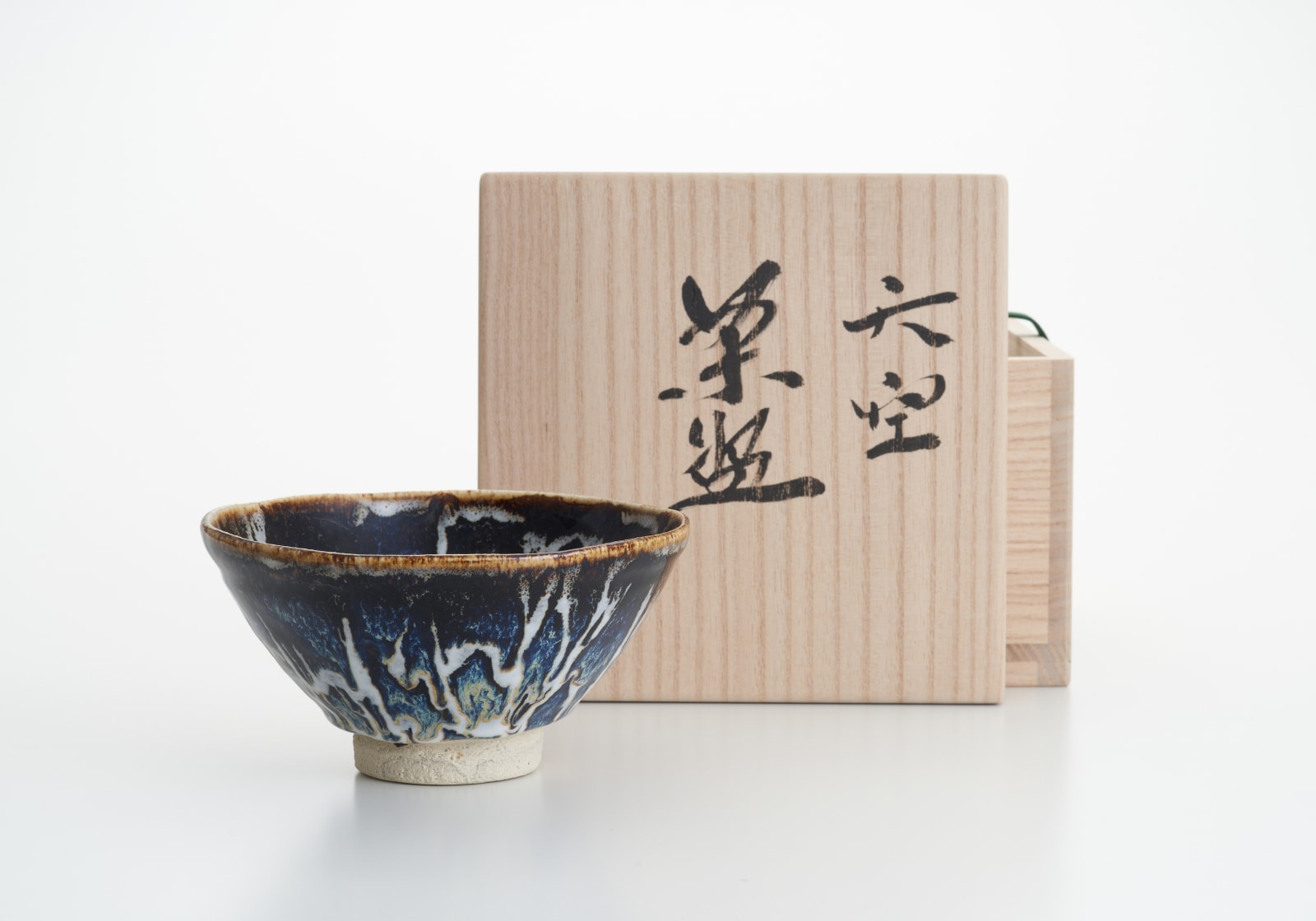 木村 盛康, 天目天空茶盌/ Tenmoku Tenku Tea Bowl, 2023