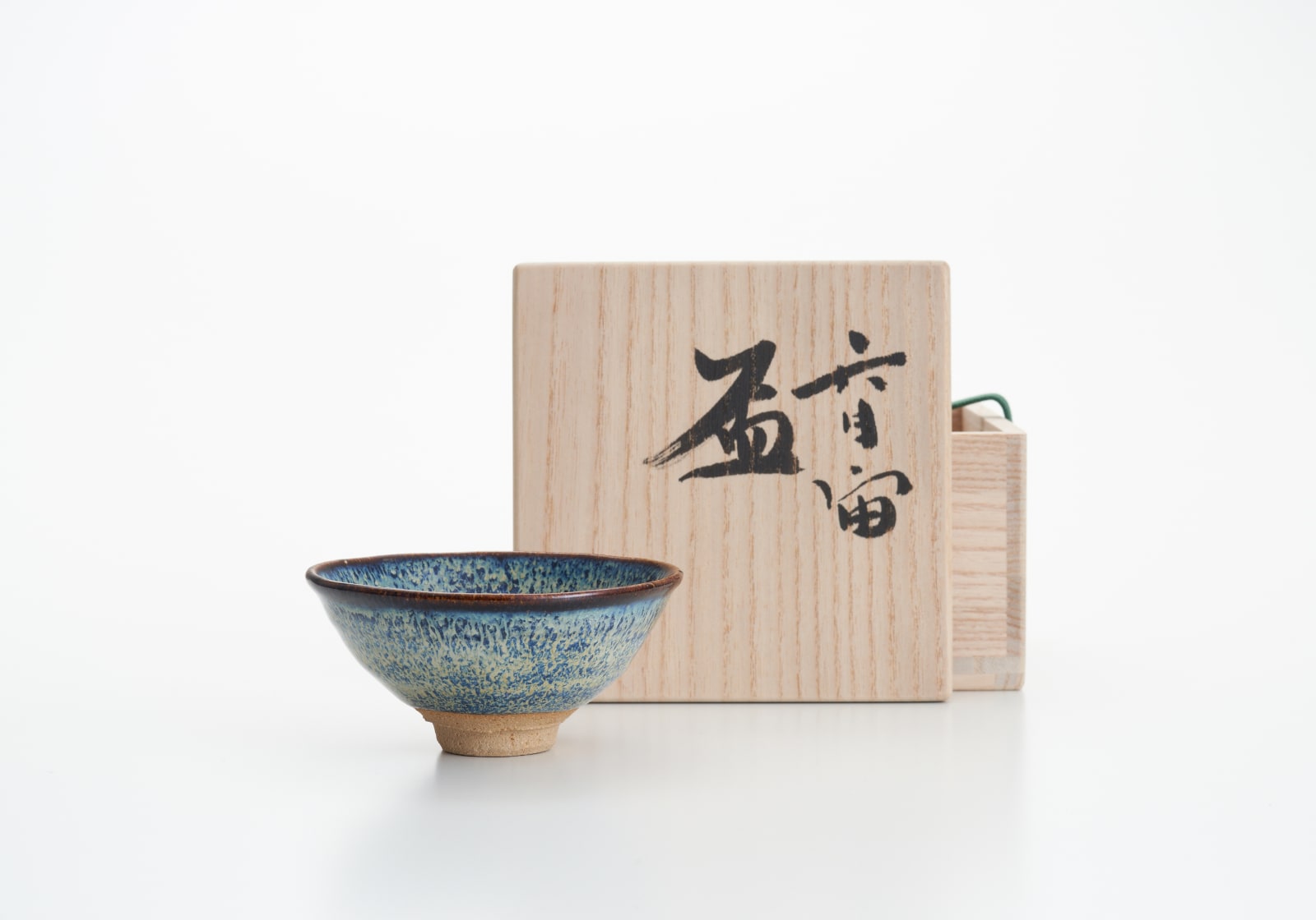 木村 盛康, 天目宙盃, 2023