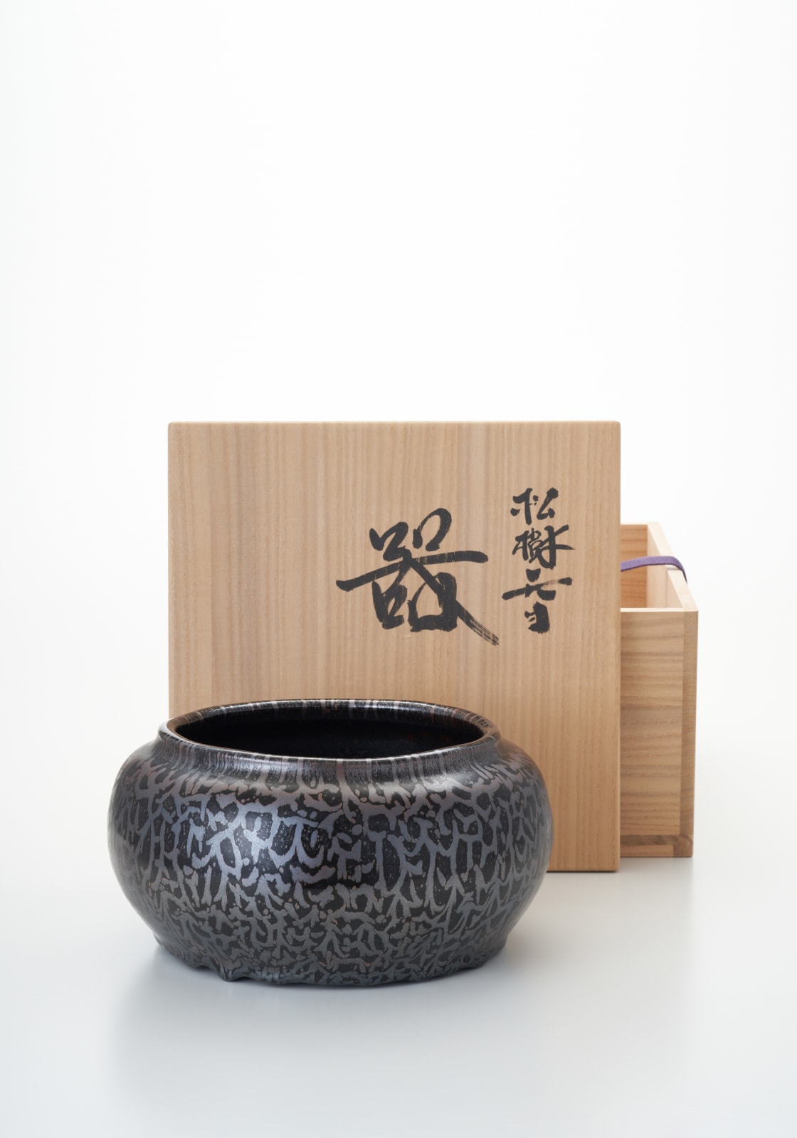 木村 盛康, 松樹天目水指, 2000