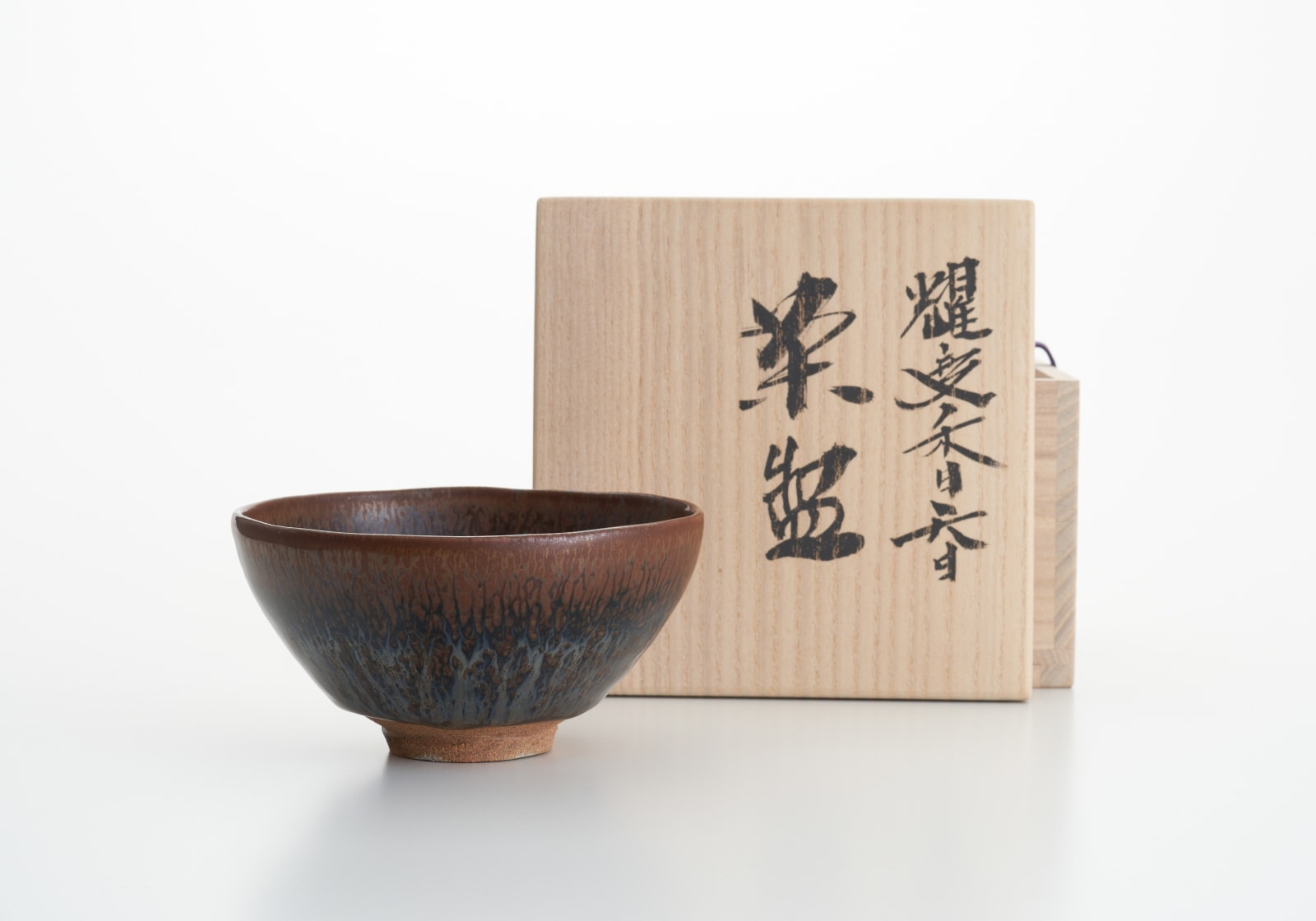 木村 盛康, 耀変禾目天目茶盌/ Yohen Nogime Tenmoku Tea Bowl, 2002