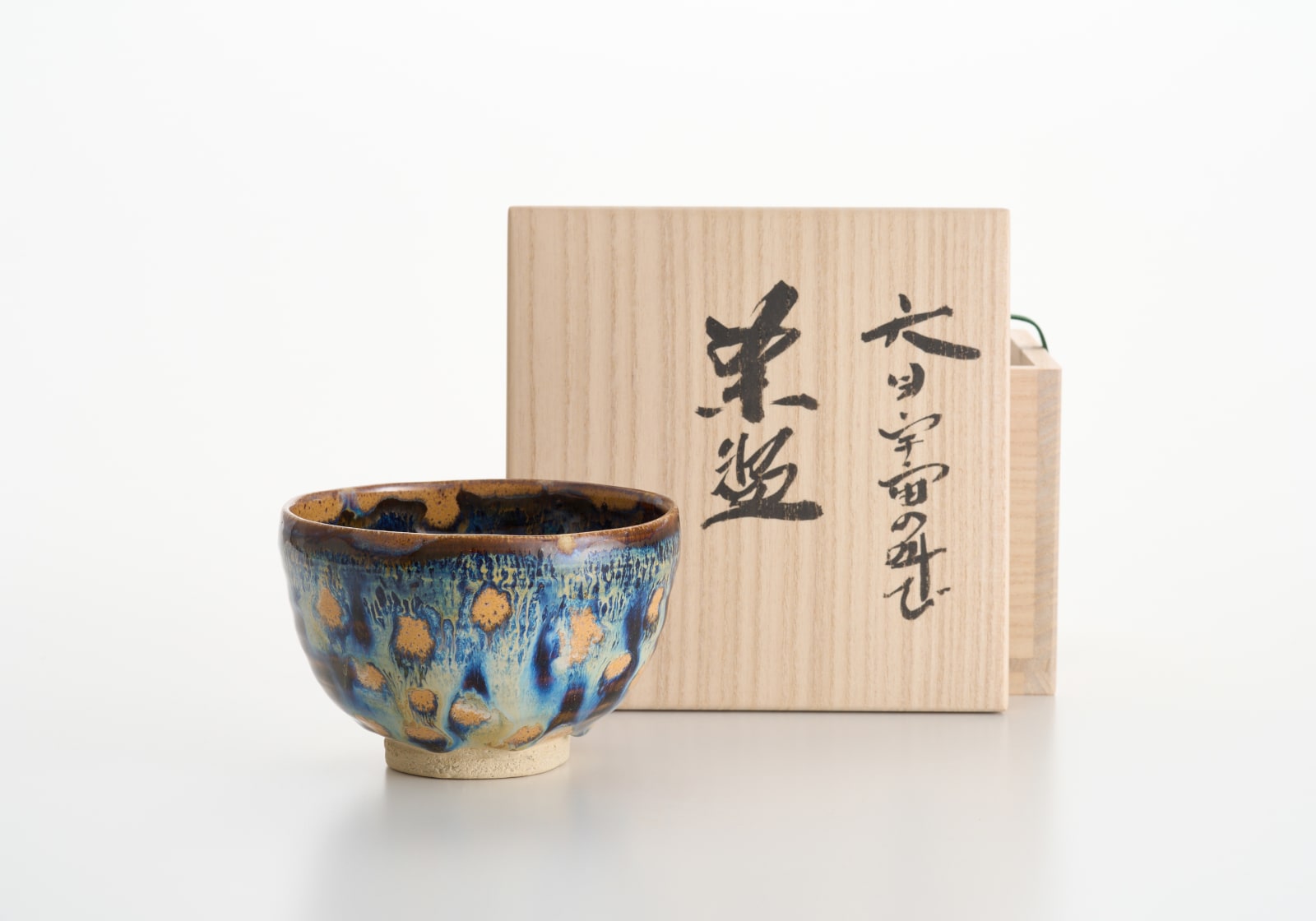 木村 盛康, 天目宇宙の叫び茶盌, 2024