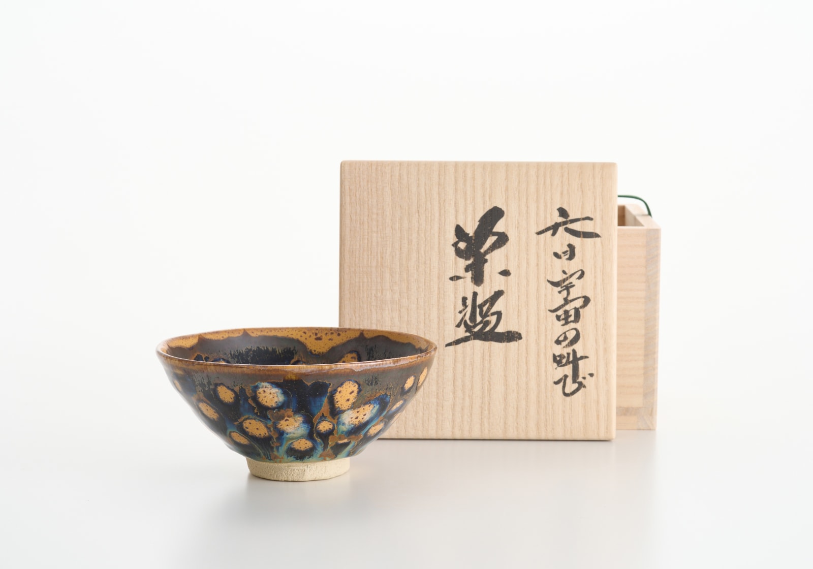 木村 盛康, 天目宇宙の叫び茶盌, 2024