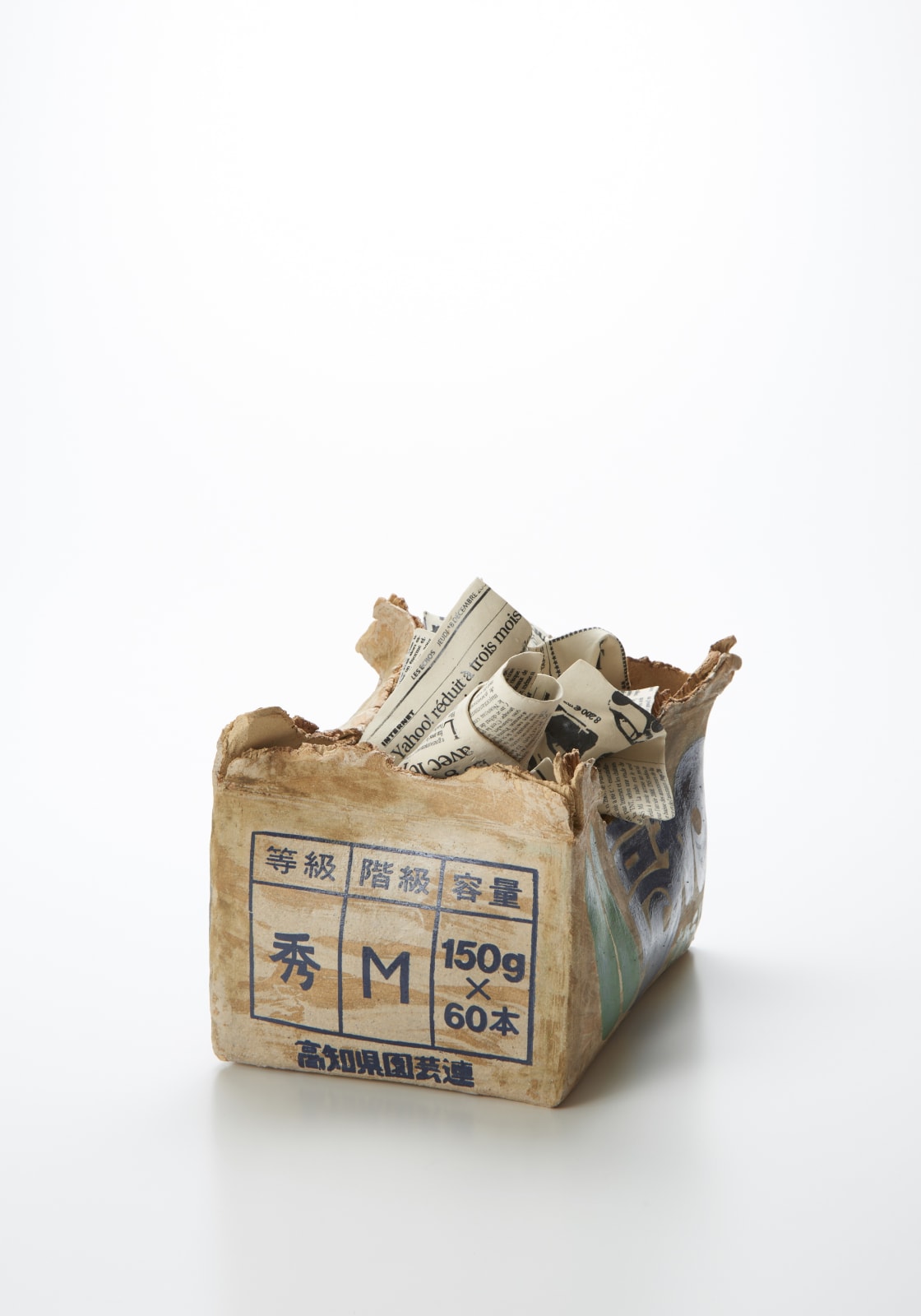 三島 喜美代, Box Kyuri 18, 2018