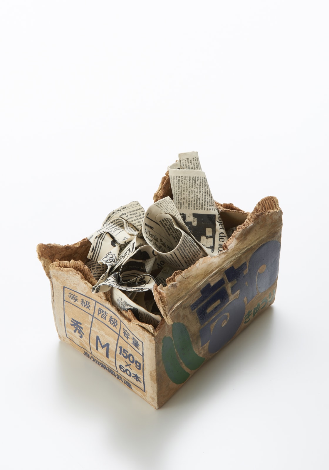 三島 喜美代, Box Kyuri 18, 2018