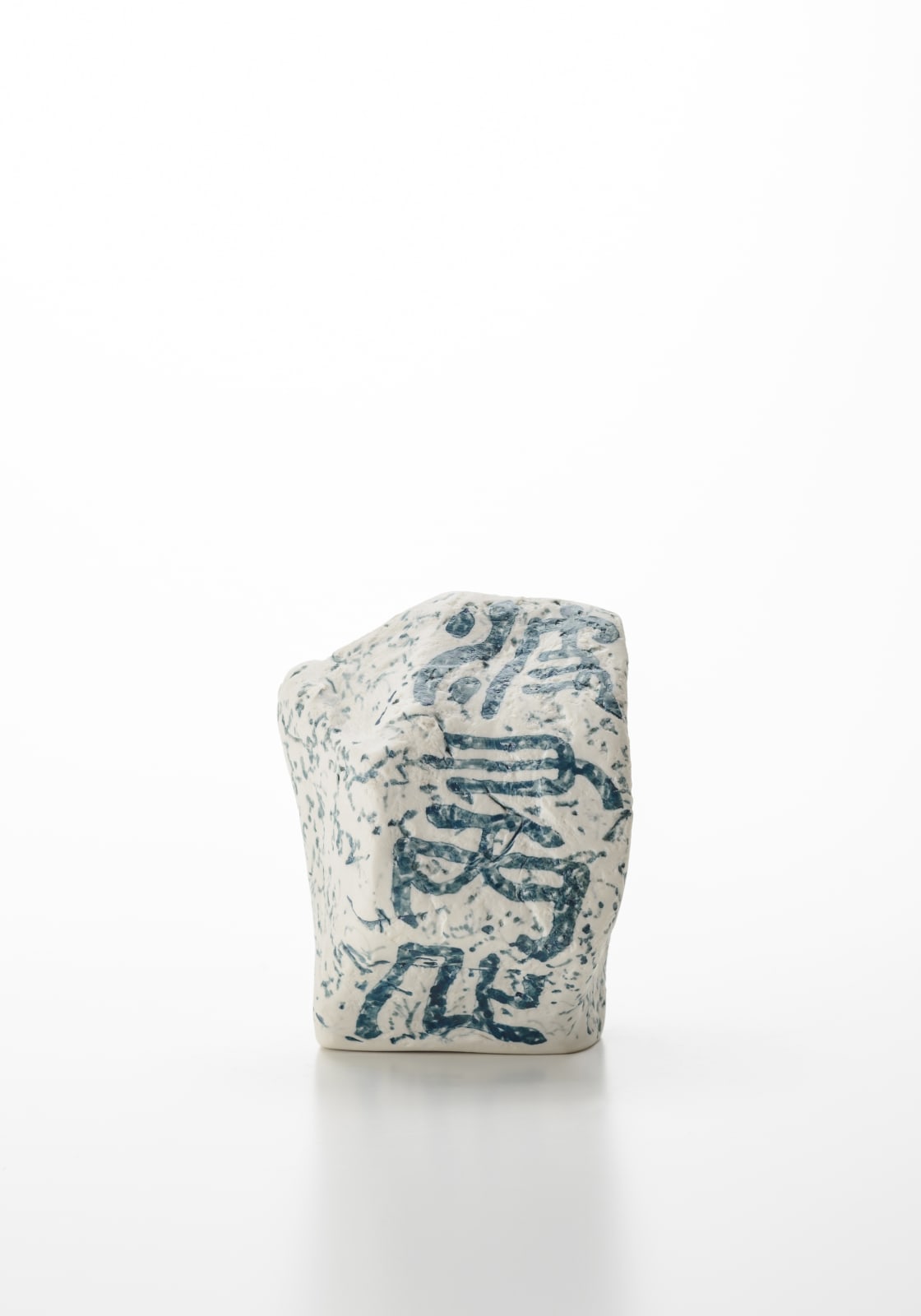 朴木 友美, 陶祠「バステト, 2020